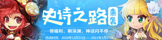 17个最新DNF新春福利活动汇总!看完即可使劲薅羊毛