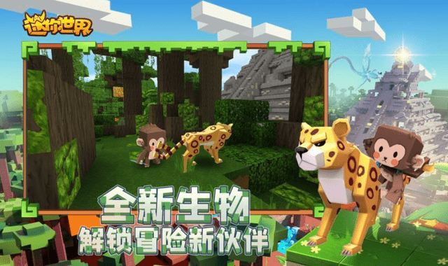 迷你世界:雨林模式震撼来袭,MC表示只能望尘莫及