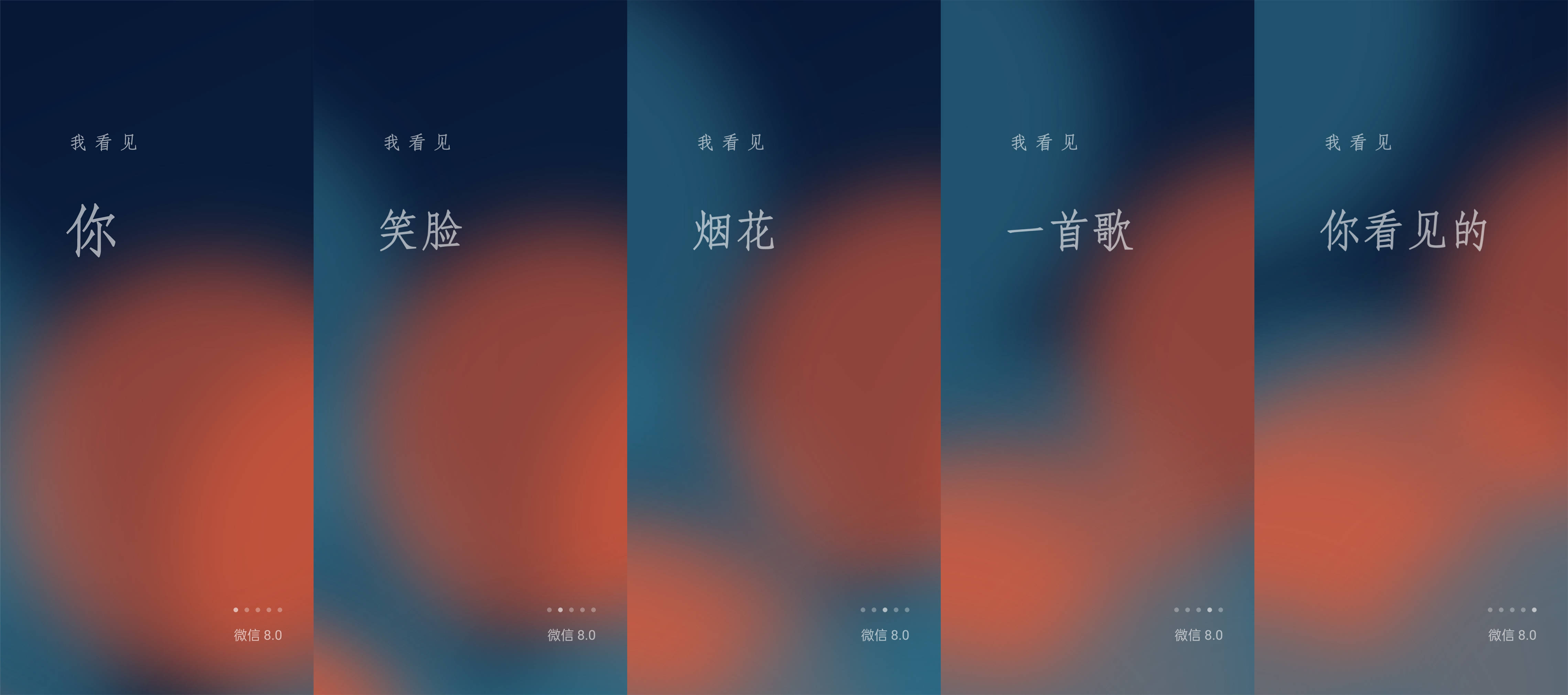突发!微信推出安卓8.0内测版,再也不用羡慕苹果用户了