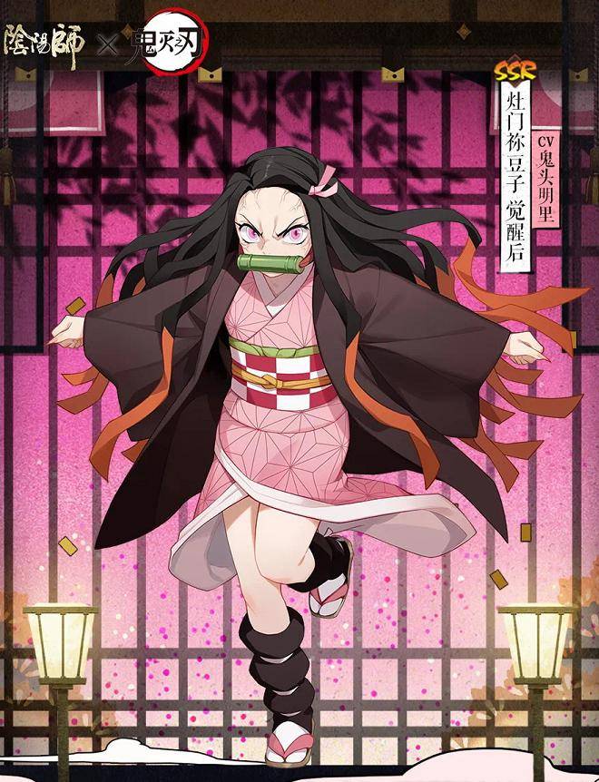 阴阳师紧急调整,鬼灭之刃联动抽卡引争议,真全图玩家亏太多