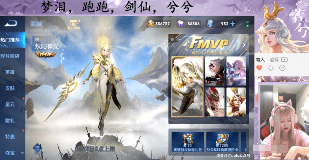 王者荣耀:梦泪又把游戏打成了无间道,五排车队更是势不可挡