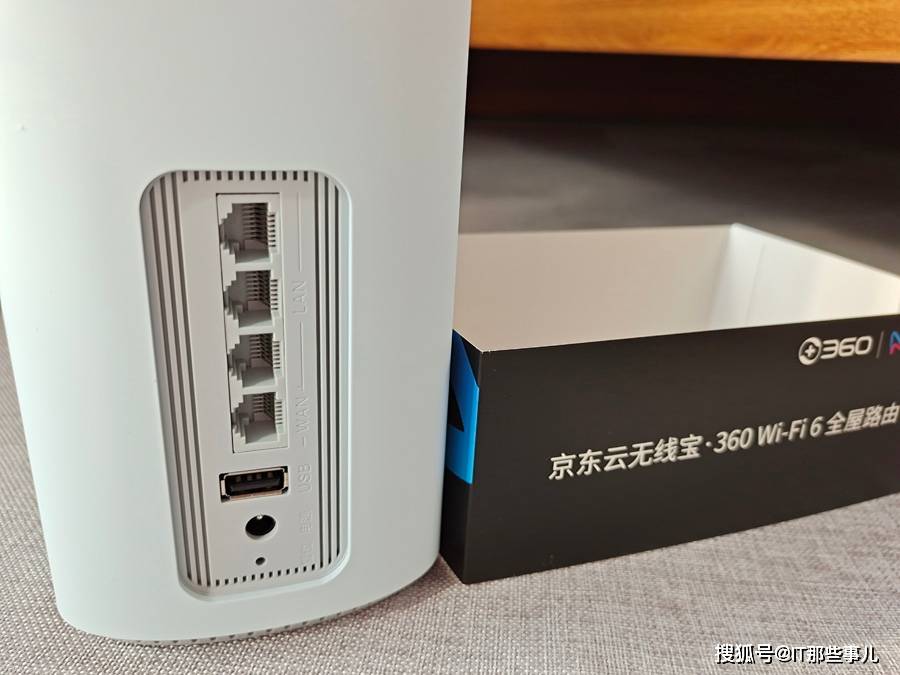 信号覆盖好 空闲能赚钱 360全屋路由V6三周使用体验