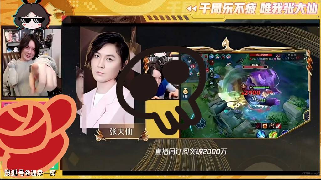 张大仙夏洛特cos在路上了,能否超越娜可露露?李白才是巅峰