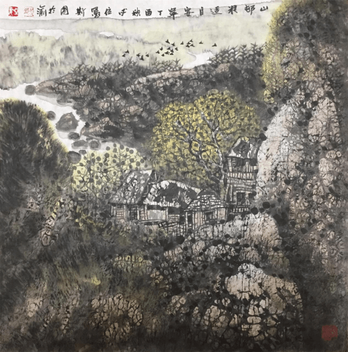 2021"䜭和迎春"当代书画名家共贺新岁:杨必位