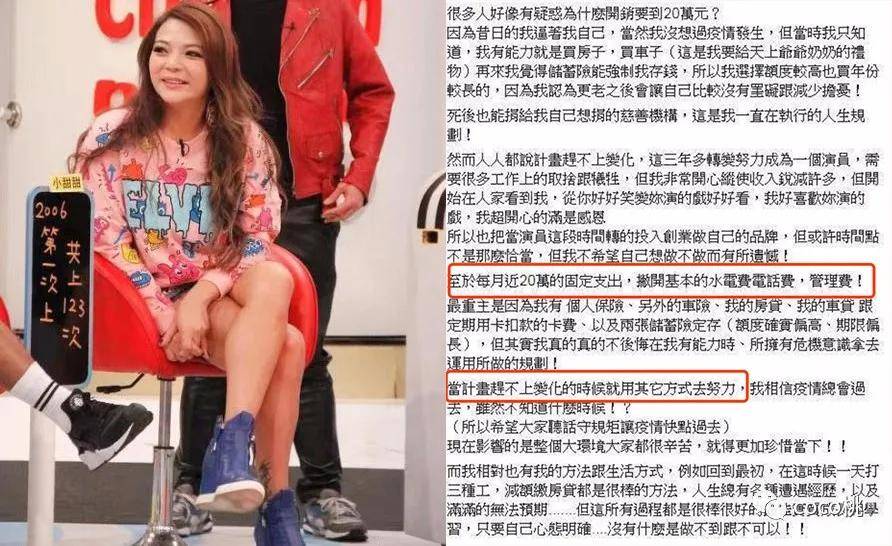 每次遇到渣男还都要爱,“康熙女神”小甜甜到底是有多恨嫁?