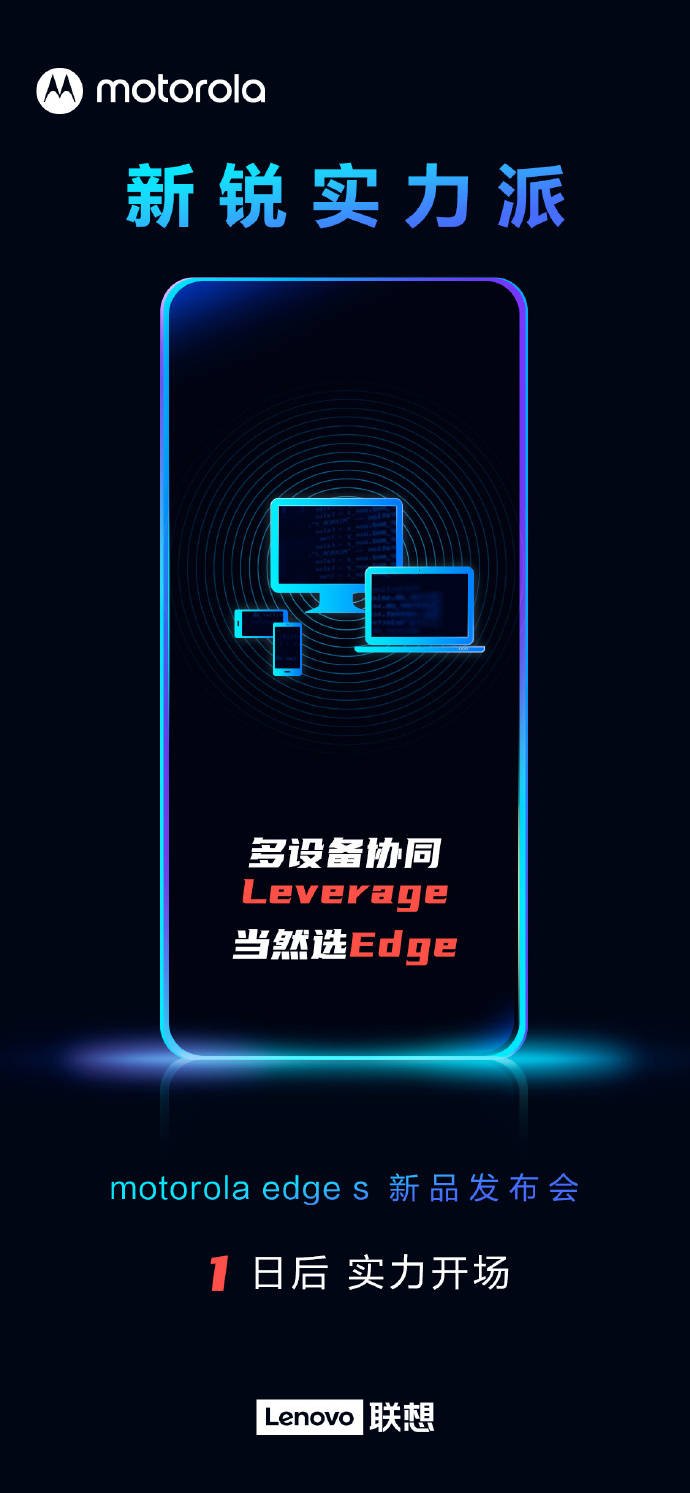 iPhone 12s更多细节曝光;商家上架魅族18盲约活动