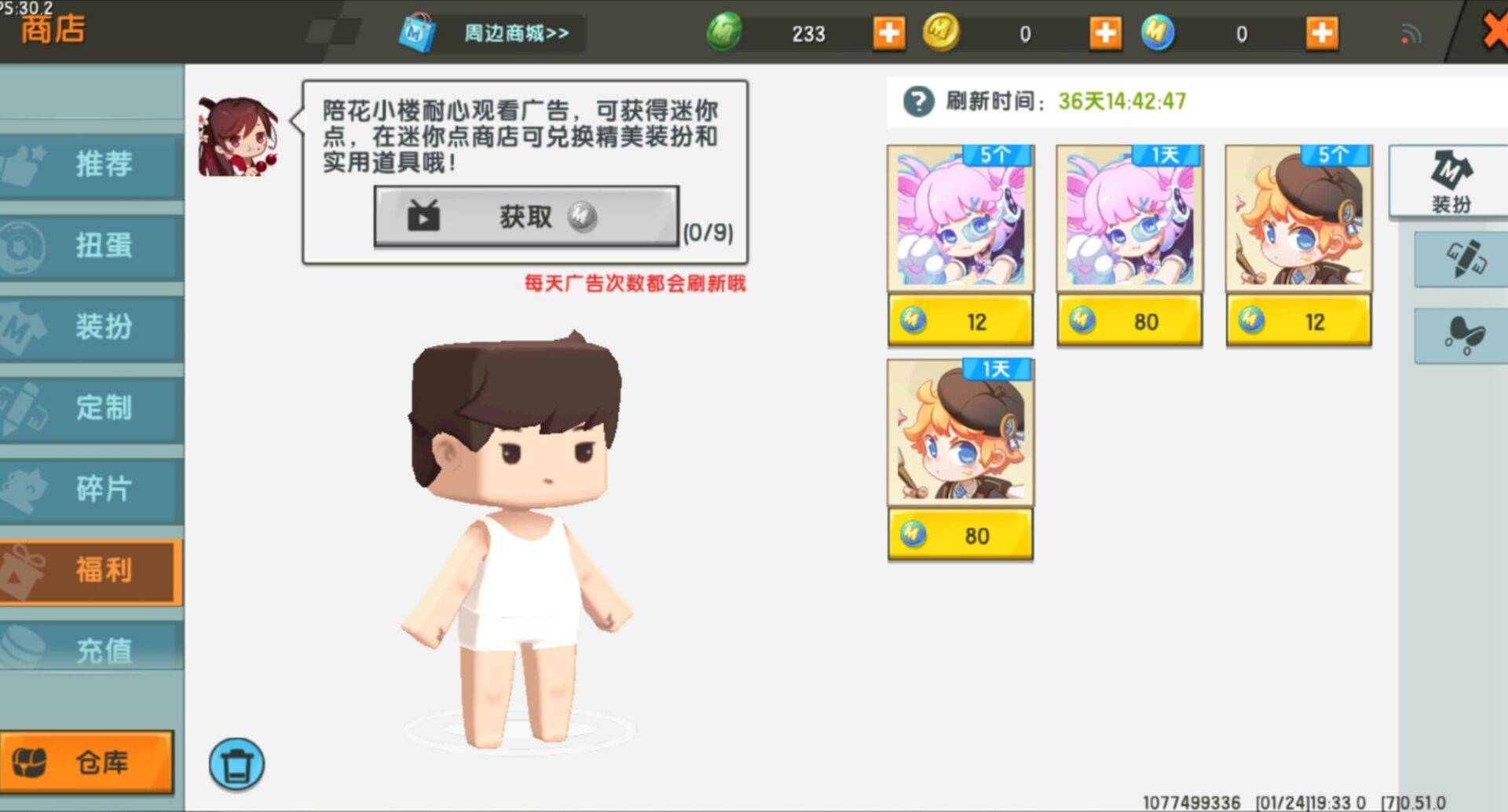 迷你世界与我的世界有何不同?经过对比才发现,原来它更强