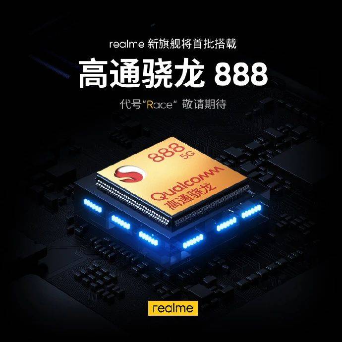 iPhone 12s更多细节曝光;商家上架魅族18盲约活动