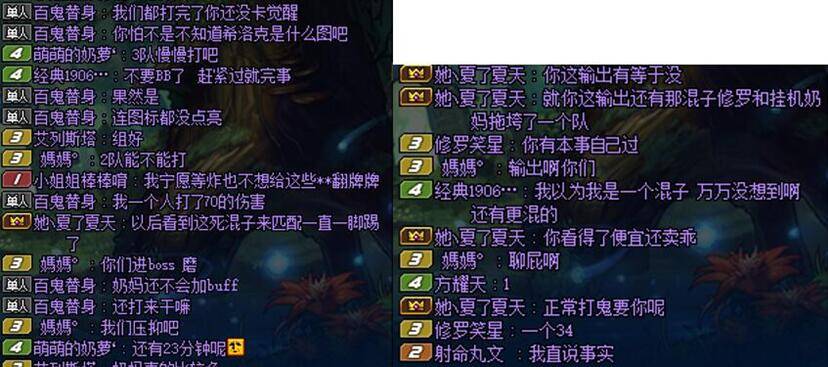 DNF玩家希洛克快速组队,被队友装备看懵:真没想到还能这么混