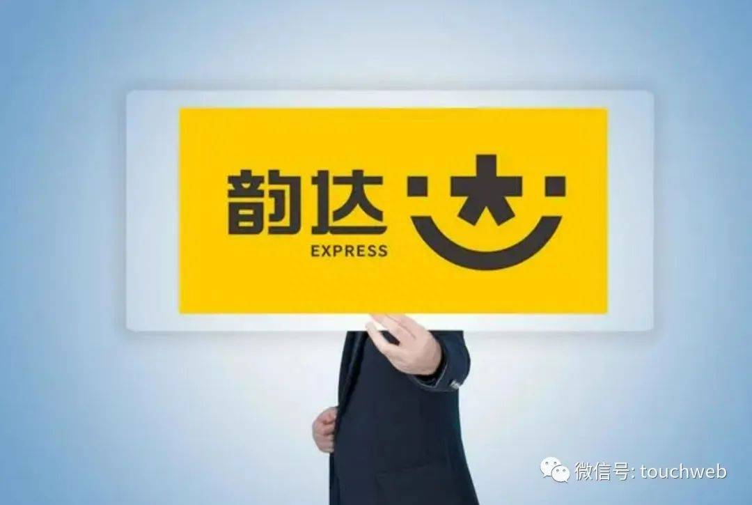 【萌喵】【转】韵达上半年营收216亿:同比降5.6% 社保基金减持