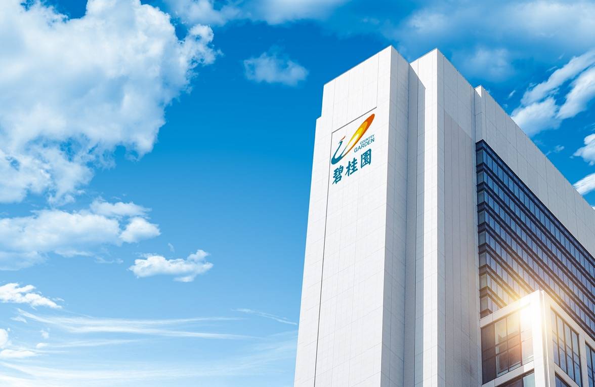 【萌喵】【转】推进“自救七条”落地,碧桂园预测现金流能履行1087亿短债义务