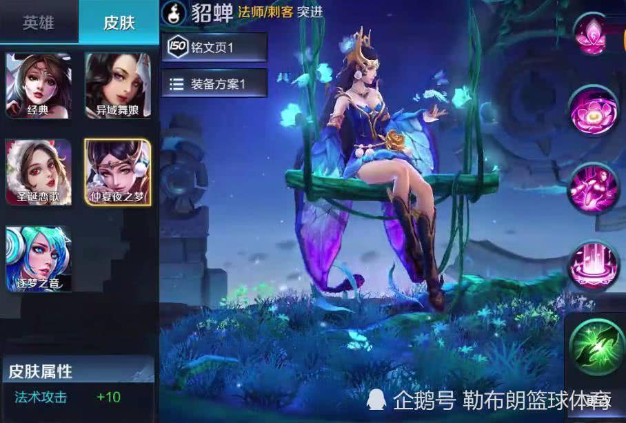 外国友人给中单女法师的颜值排名,貂蝉仅排第三,第一名国人欣赏不来