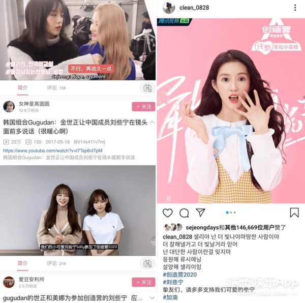 鹿晗被学员质疑无通告,身高也被黄子韬内涵?《创3》全员虎人吧