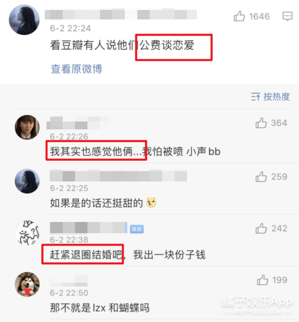 鹿晗被学员质疑无通告,身高也被黄子韬内涵?《创3》全员虎人吧