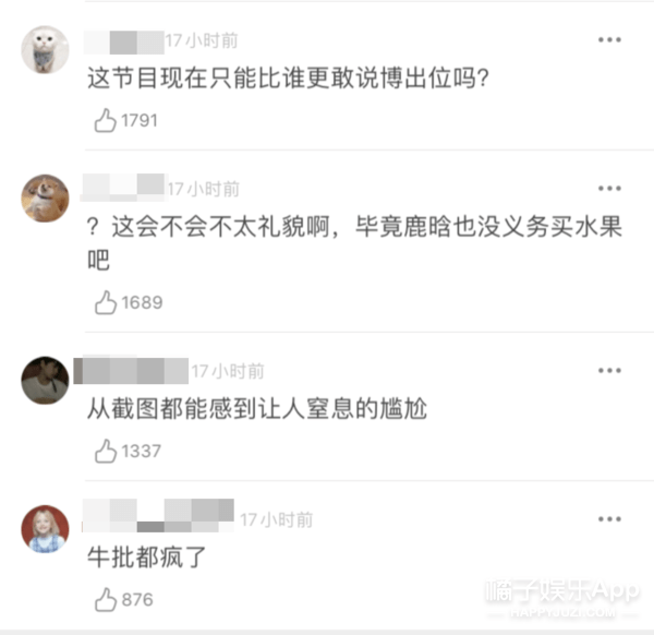 鹿晗被学员质疑无通告,身高也被黄子韬内涵?《创3》全员虎人吧
