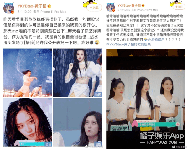 鹿晗被学员质疑无通告,身高也被黄子韬内涵?《创3》全员虎人吧