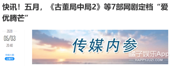“处处留情”的后果?丁禹兮端水人设翻车,亲粉丝祝他早日糊?
