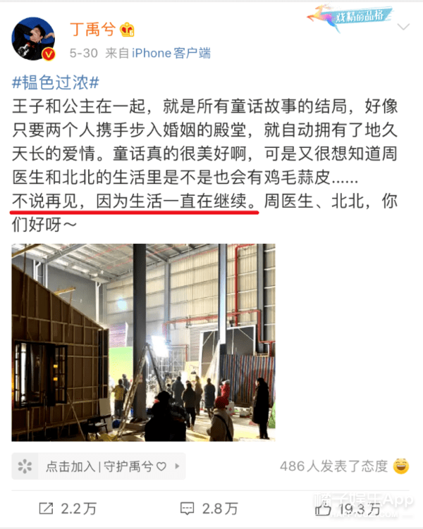 “处处留情”的后果?丁禹兮端水人设翻车,亲粉丝祝他早日糊?
