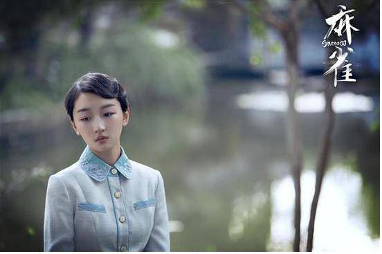 《麻雀》不如《伪装者》:李易峰周冬雨成花瓶