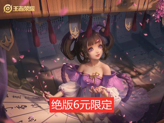 钟馗原皮特效史诗级优化,小乔全皮肤重做回归,没有丁香结的哭了