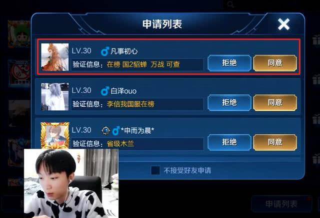 孤影solo输得最惨一局,必胜套路被对手活学活用,不愧誓静助服貂蝉