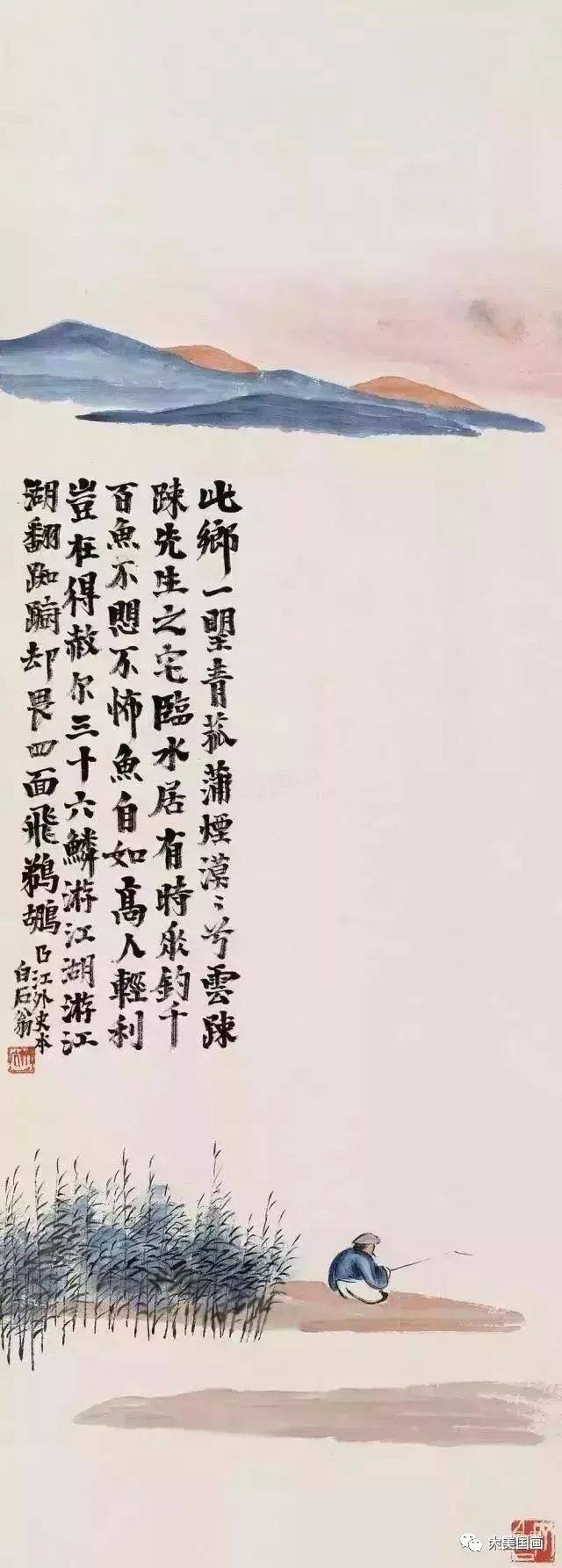 齐白石最具诗情画意山水画50幅!