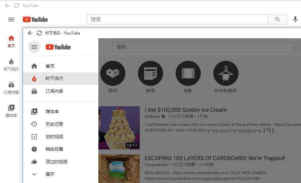 YouTube 现已支持 PWA 网页应用,Chrome 浏览器直接安装
