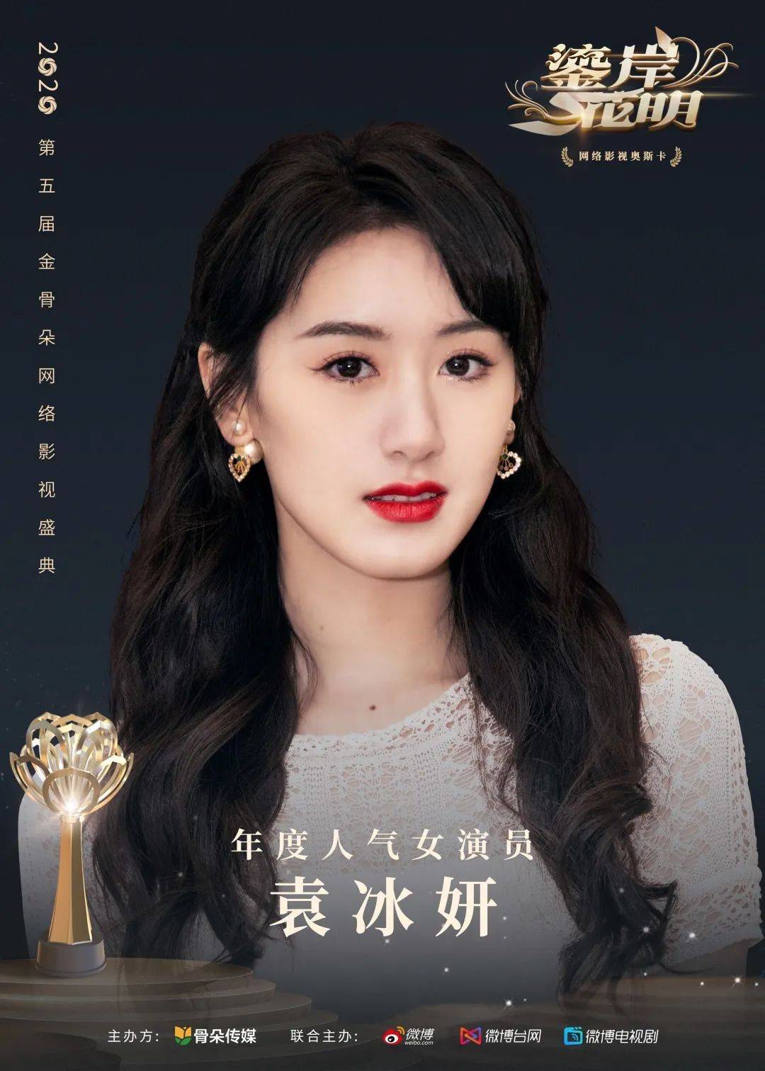 一张藏年龄的娃娃脸 不作妖有演技 谭松韵值得赞美!