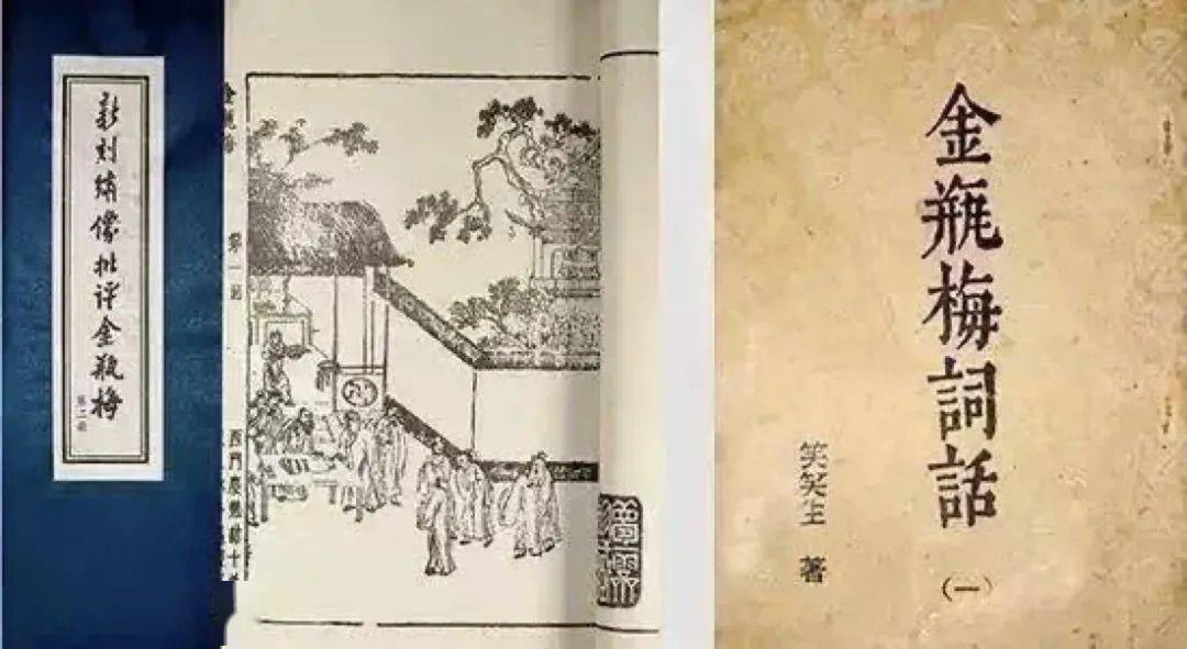出轨、离婚……狗血人生,一地鸡毛,《金瓶梅》早在几百年前就说尽了