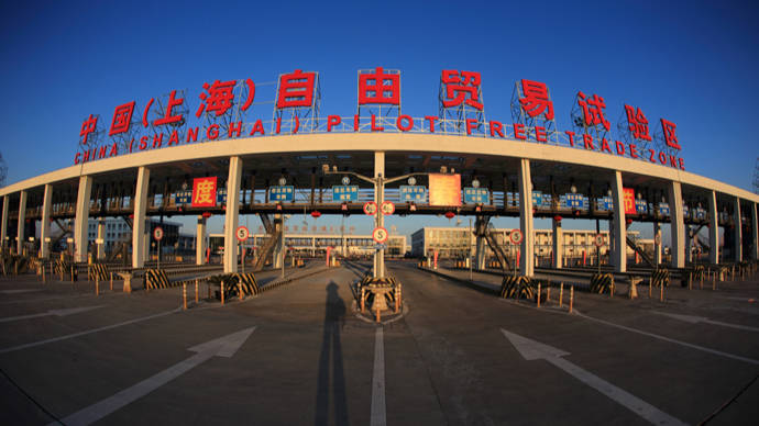 【转载】国务院印发7方面80条措施,推进上海自贸试验区高水平制度型开放
