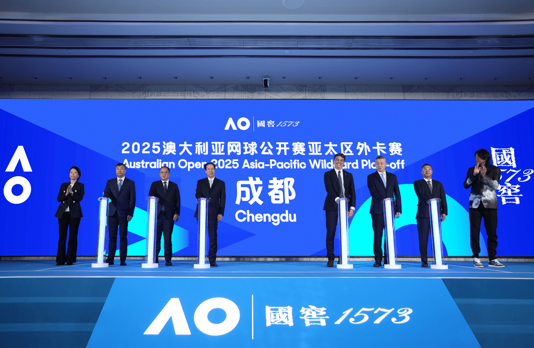 泸州老窖与澳网再续“五年之约” ,优秀民族品牌持续绽放世界级赛事舞台