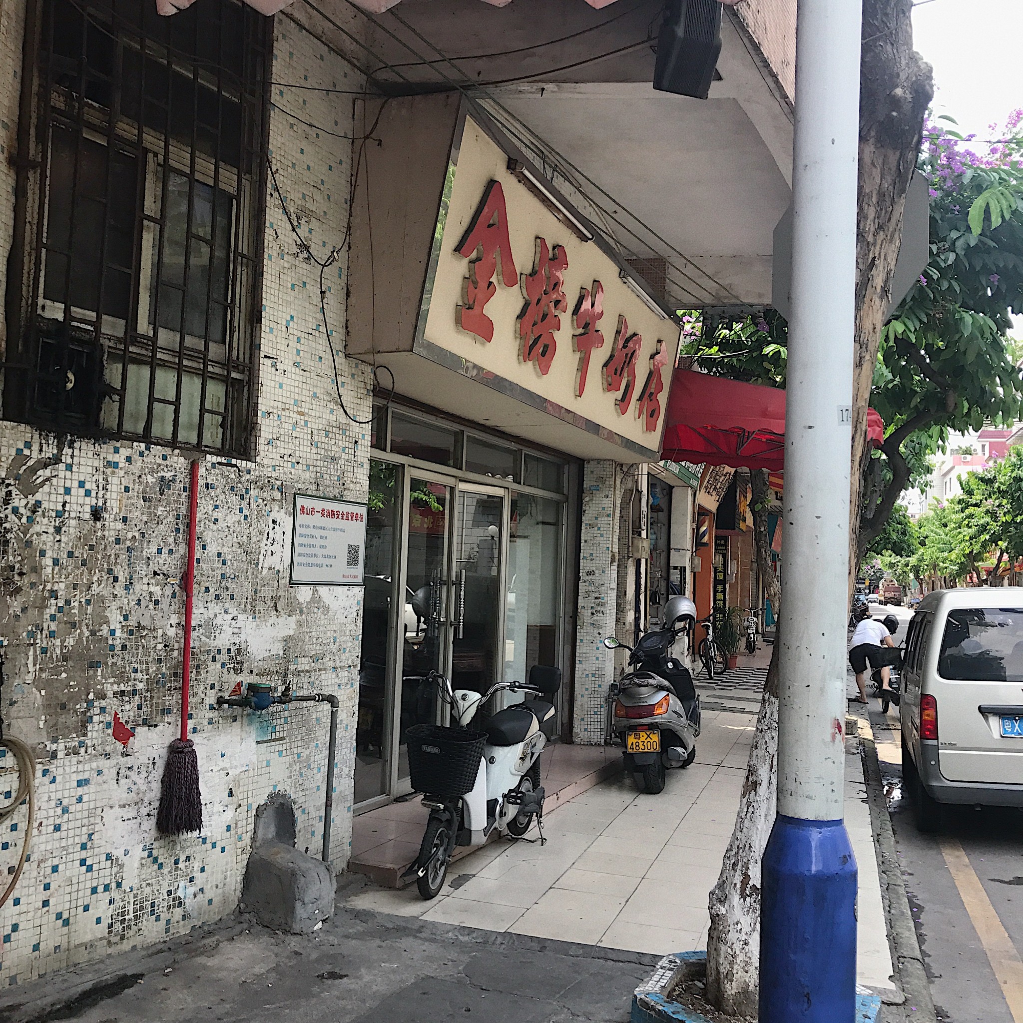 “你去广州做乜嘢?当然是食到呕啊”#广州顺德吃到扑街记#