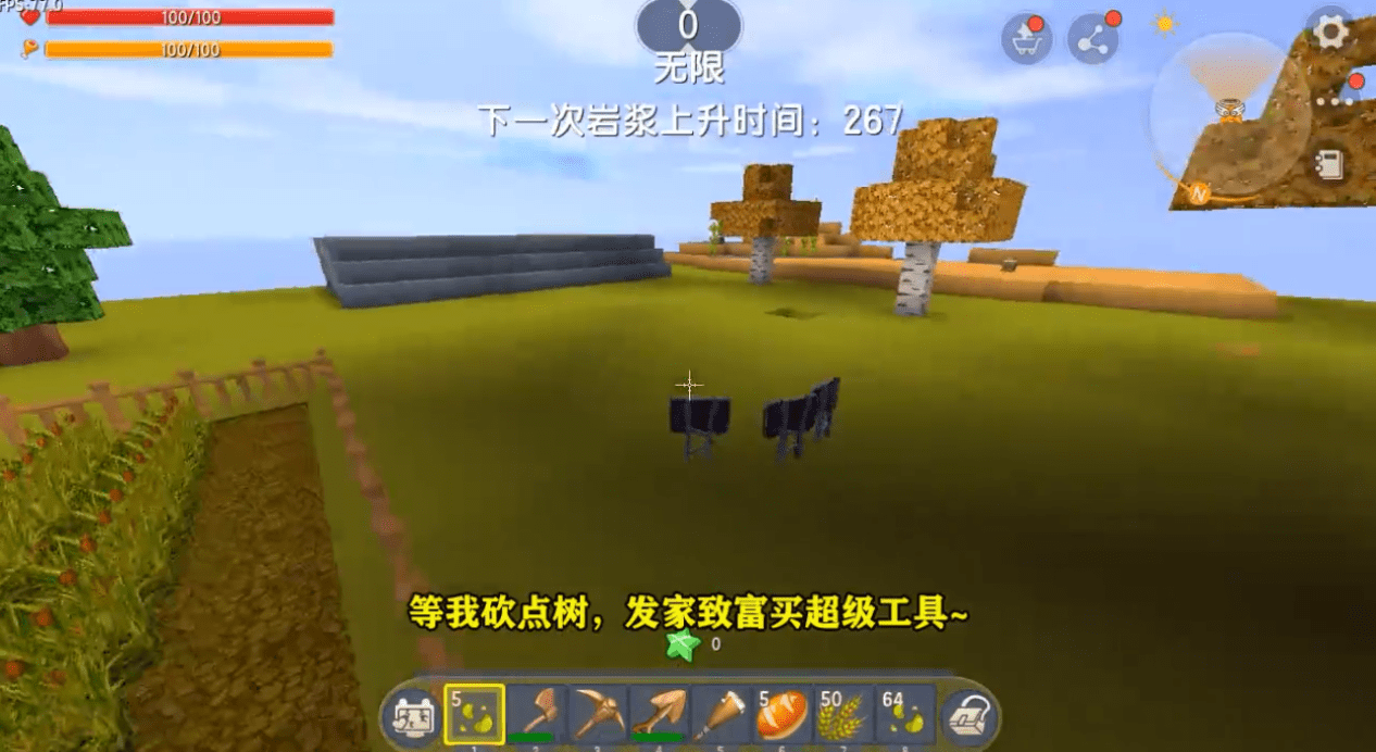 迷你世界:当岩浆淹没村子,你是否愿意牺牲自我拯救众生?