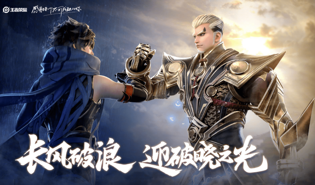 王者荣耀:新赛季社死功能,点开隐身却有痕迹,网友:我没了