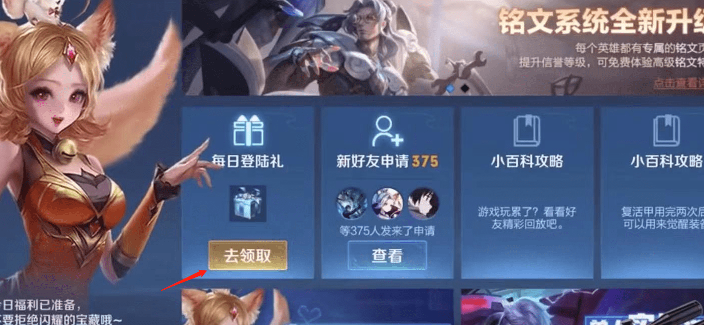 王者荣耀S22新赛季,那些超实用的局外设置,你会用了吗?