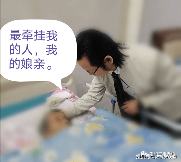 三平:母亲,开始是一首生命的序曲,落幕是一首凄美的挽歌