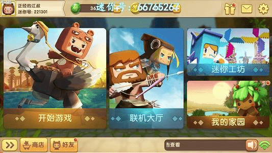 迷你世界一审落败,MC与MN和解,网友:不理解石头也算抄袭?