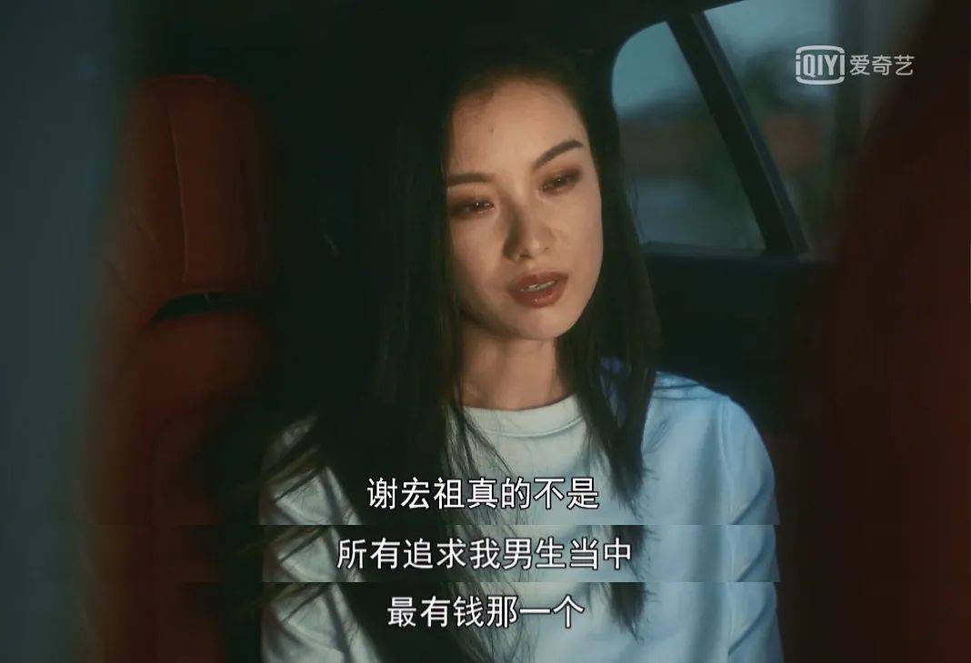 看不懂朱锁锁没关系,看懂倪妮就行