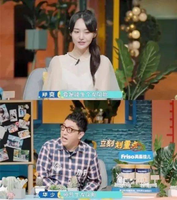 “代孕弃养”被央视痛批,郑爽绝对是娱乐圈第一人!