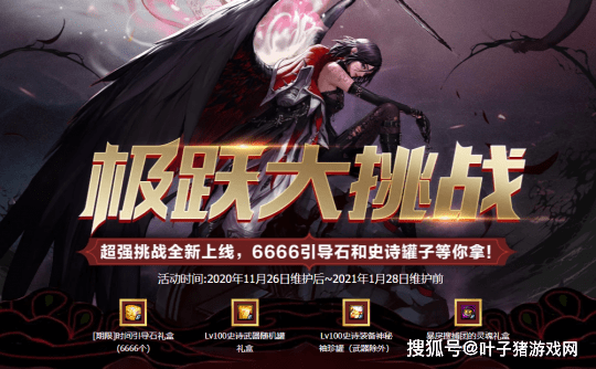 17个最新DNF新春福利活动汇总!看完即可使劲薅羊毛