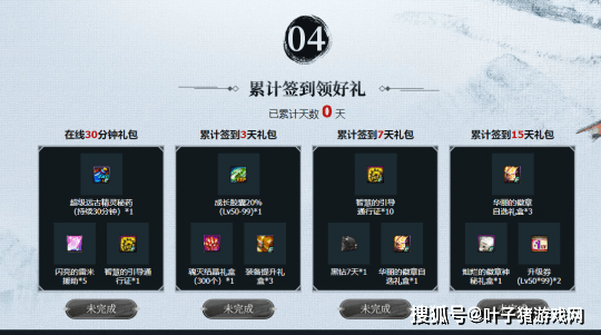 17个最新DNF新春福利活动汇总!看完即可使劲薅羊毛