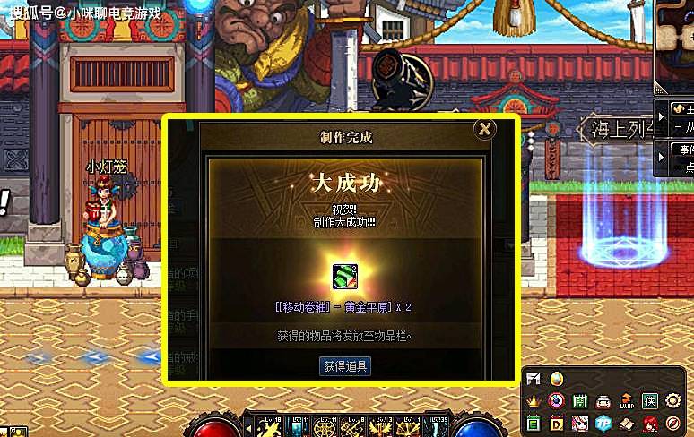 DNF:1.21“永恒大陆”史诗,制作周期+玩法分析,最枯燥的活动
