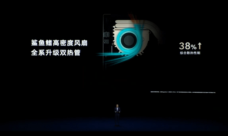 荣耀发布全新MagicBook,拥有大幅升级
