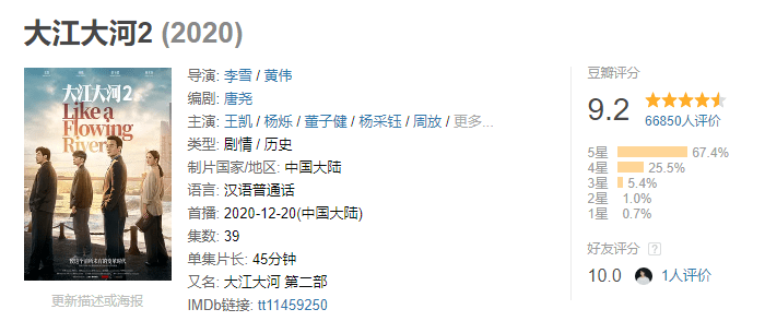 周放|我能和程开颜共情