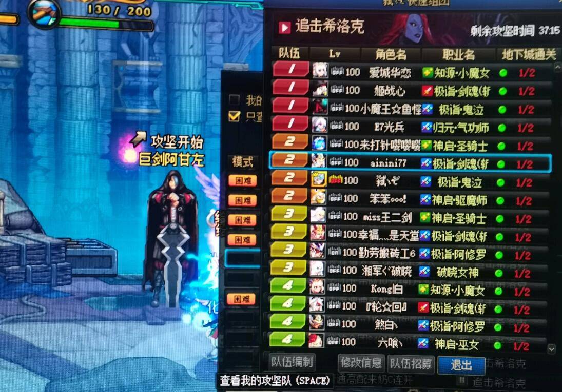DNF玩家希洛克快速组队,被队友装备看懵:真没想到还能这么混