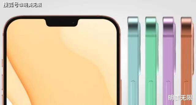 iPhone 13亮点被扒出,“十三香”或坐实了