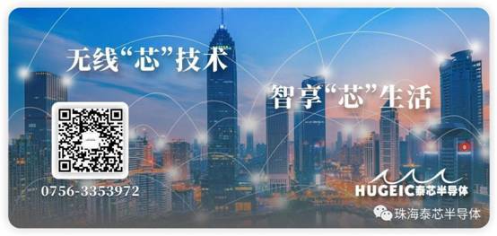 全球首款基于WiFi halow的超级穿墙王无线WiFi扩展器发布