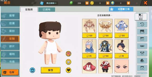 迷你世界VS我的世界,谁更好玩?网友:忠心于迷你世界