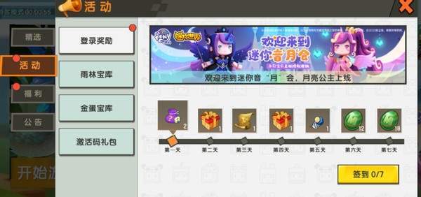 同为沙盒游戏,为何迷你世界可以跻身前列?网友:实力强悍!