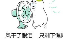 室友睡觉打呼噜最高境界,把他自己给吵醒了…